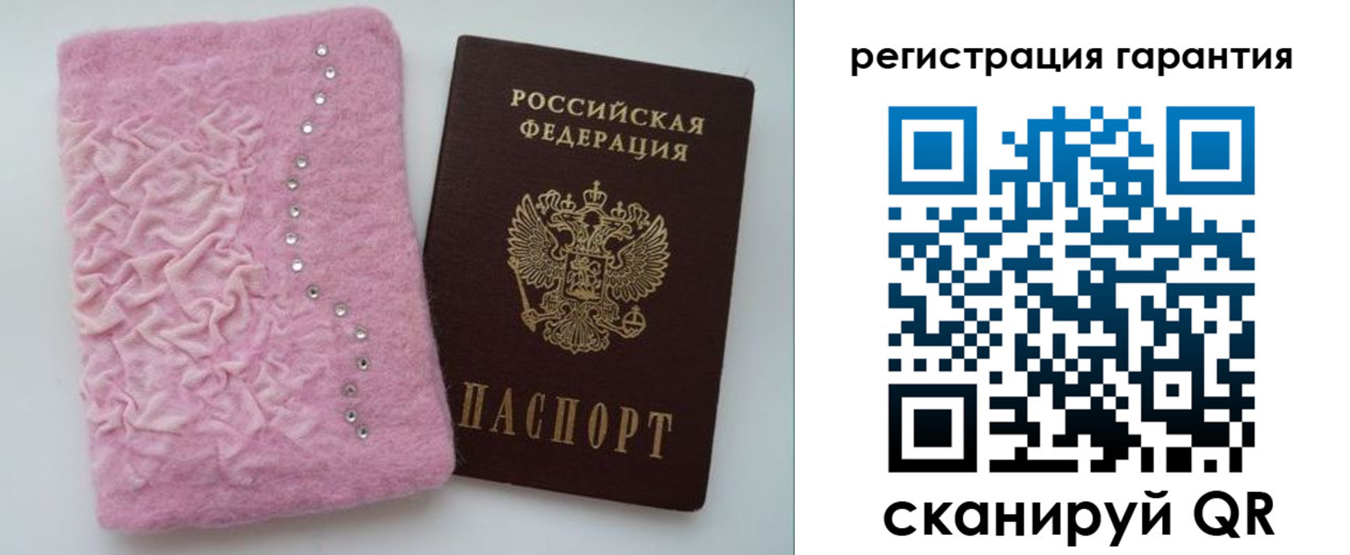 временная регистрация госуслуги в Звенигово