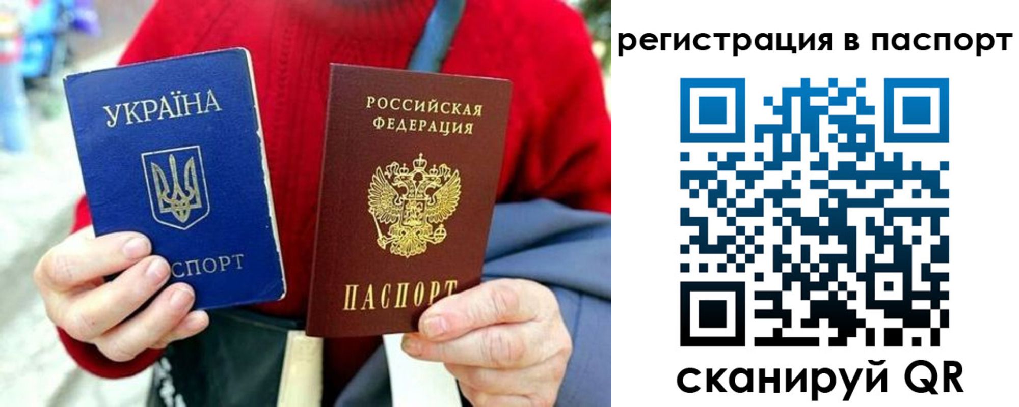 временная регистрация недорого в Звенигово