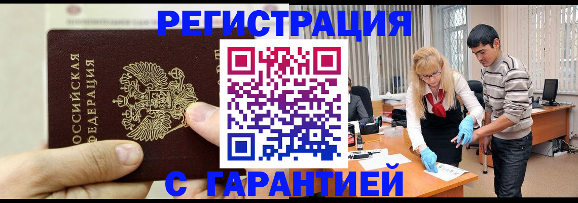 пропишу в квартире в Звенигово