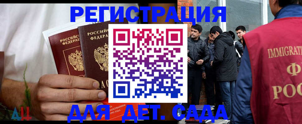 документы о проживании ребёнка в Звенигово